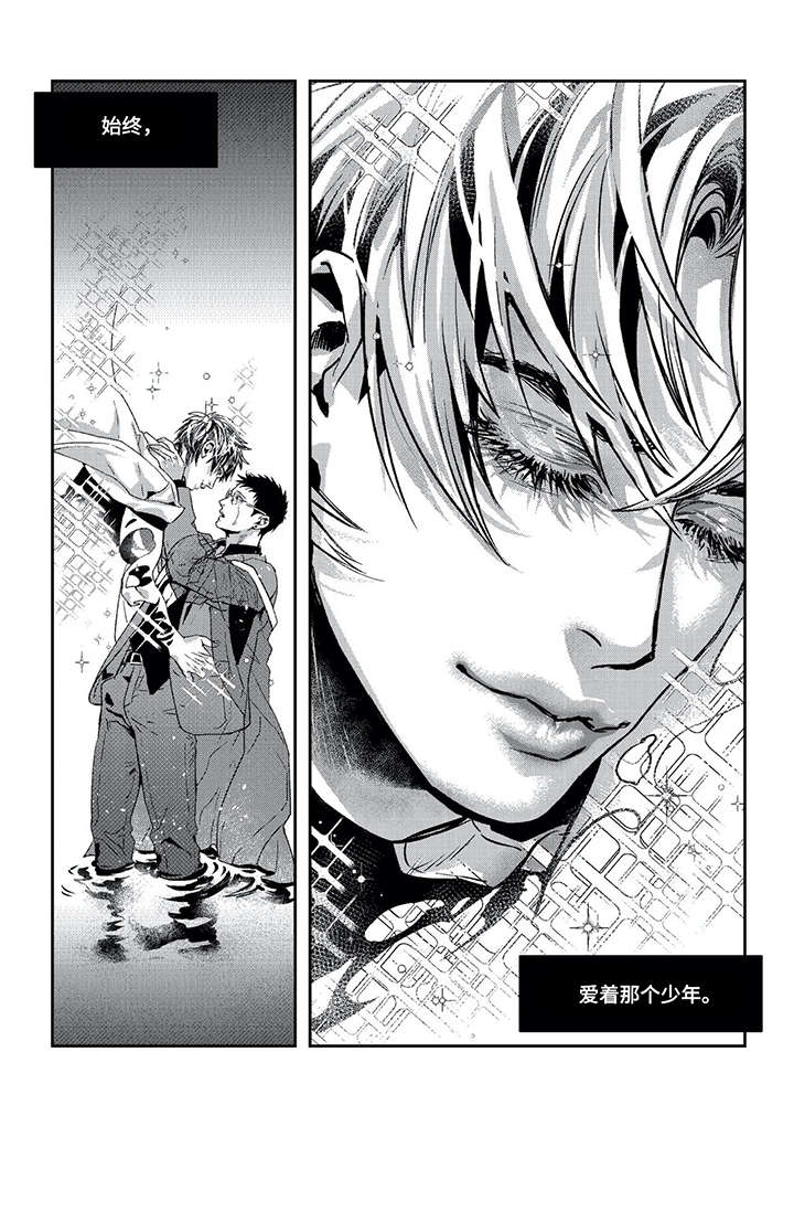 第13话4
