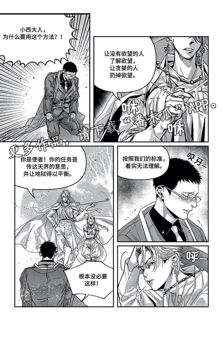 第13话5