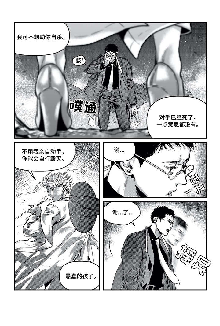 第12话1