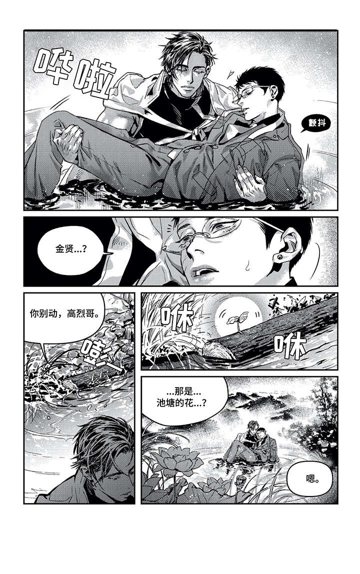 第12话3