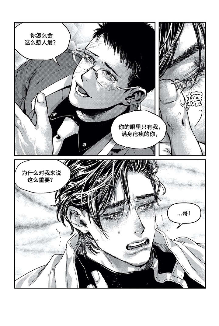 第12话7