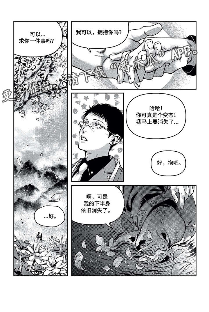 第12话8