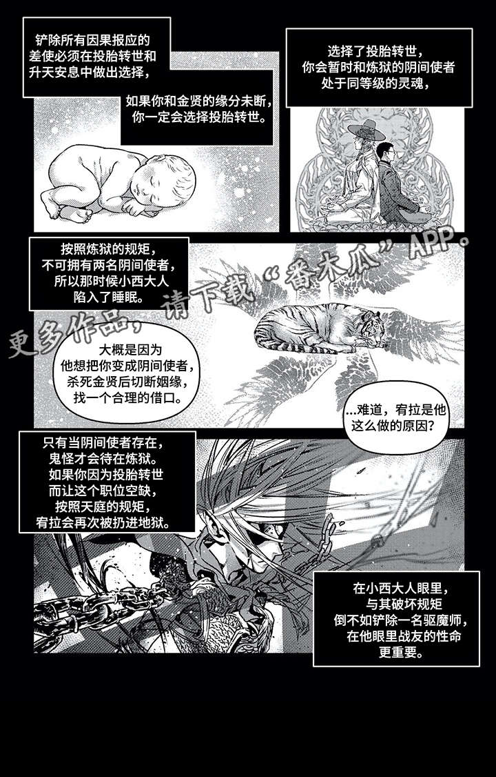 第11话0