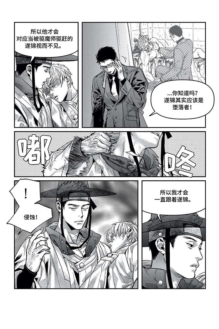 第11话1