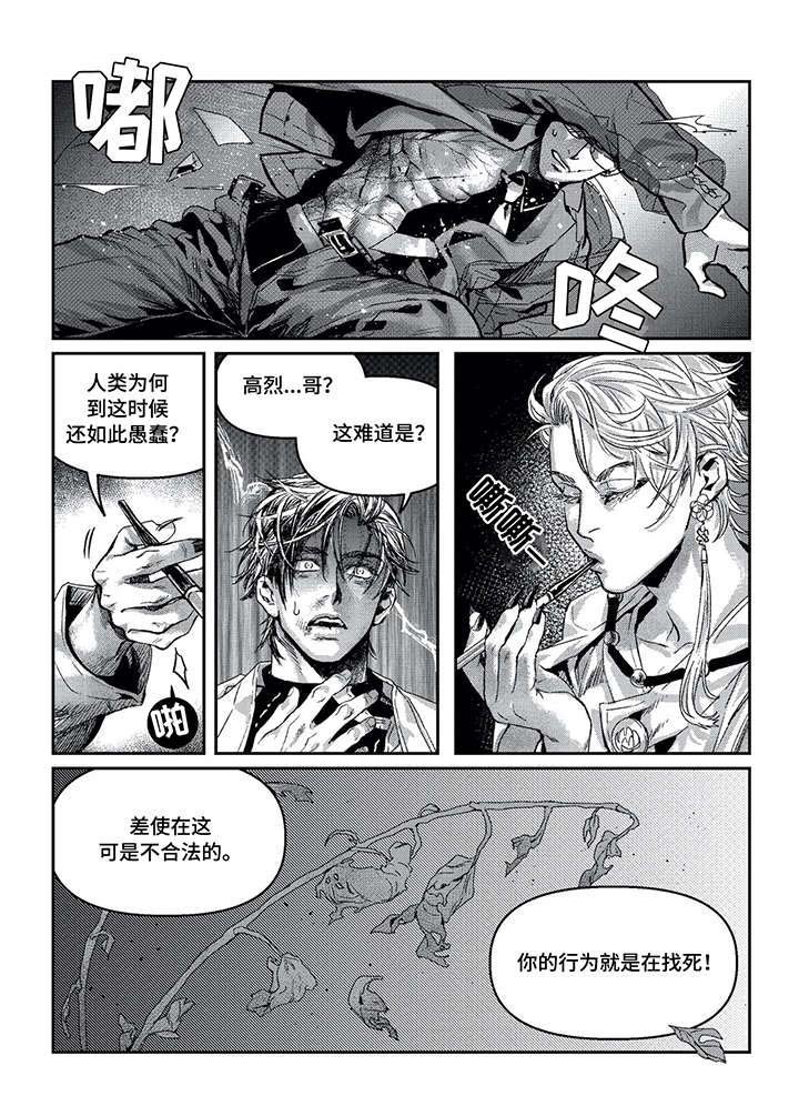 第11话12