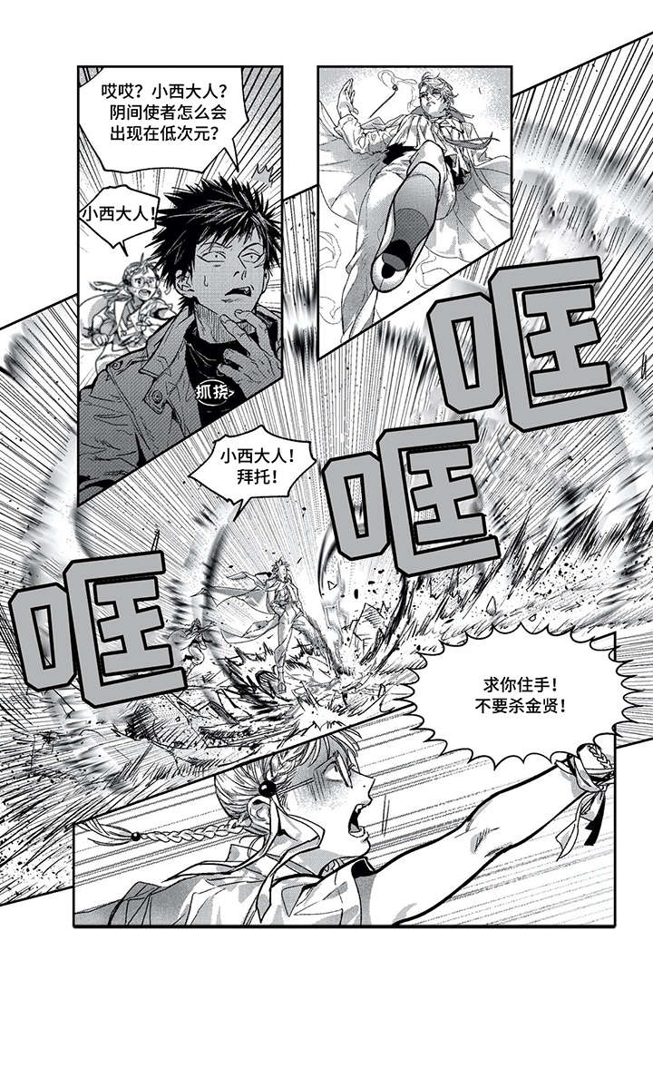 第11话6
