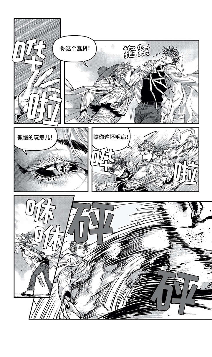 第11话8