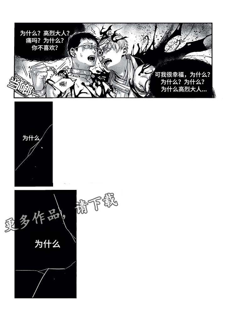 第10话1