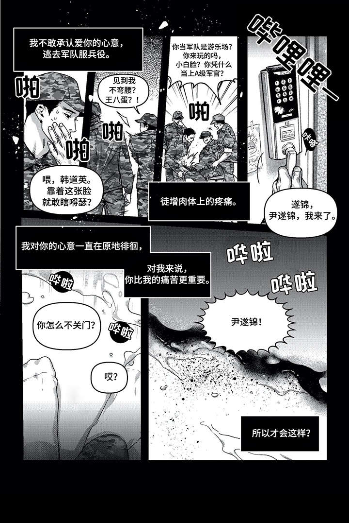 第10话11