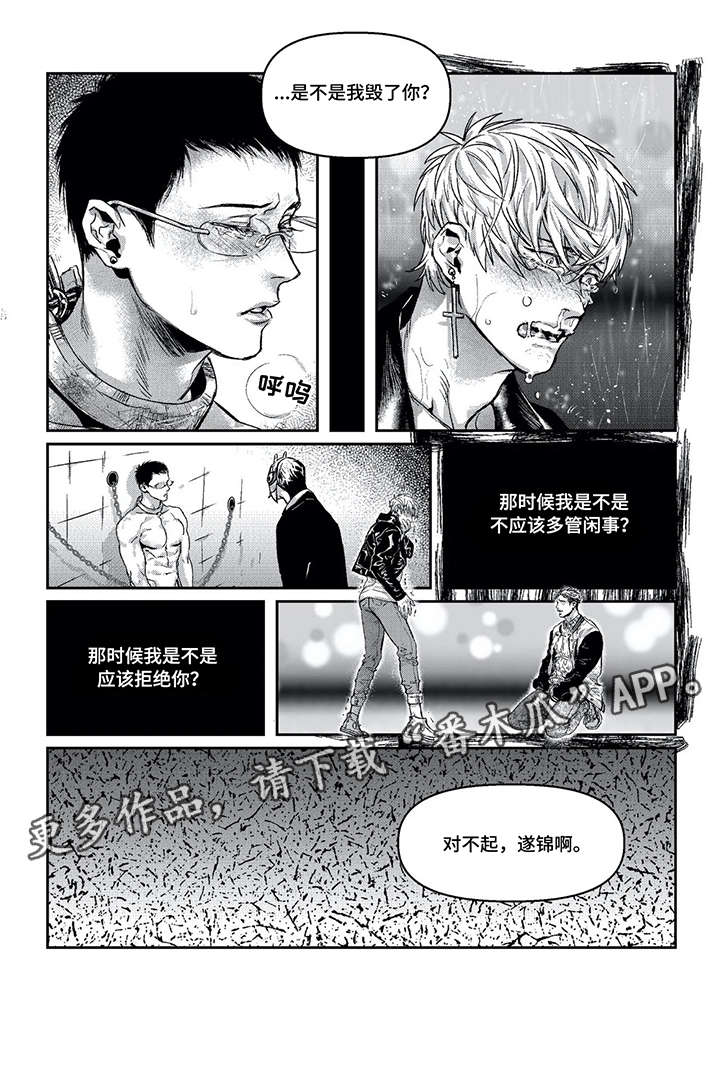 第10话3