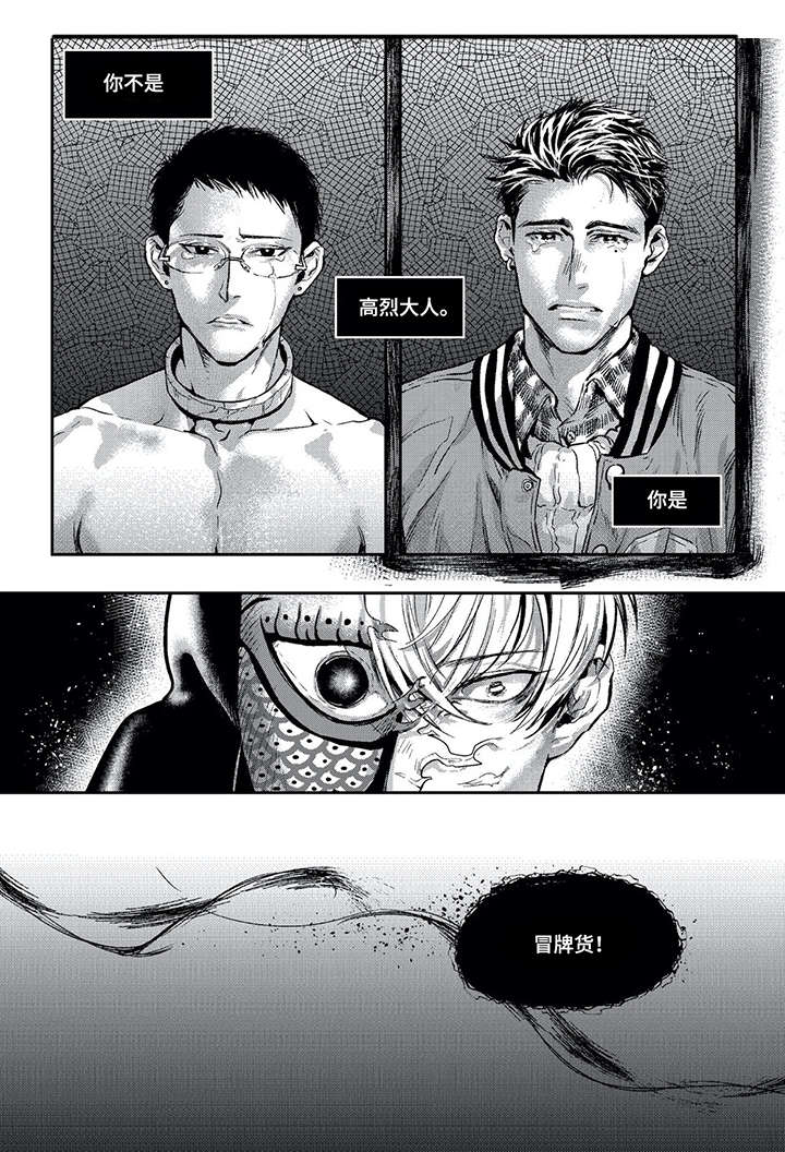 第10话4