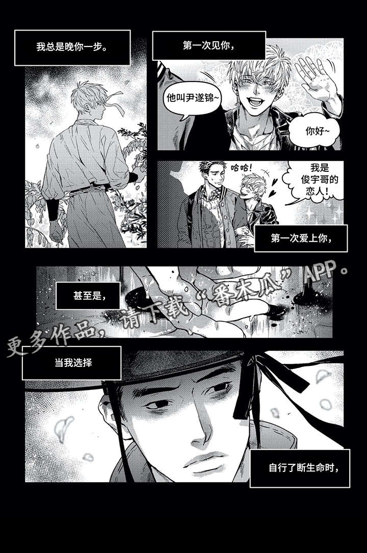 第10话5