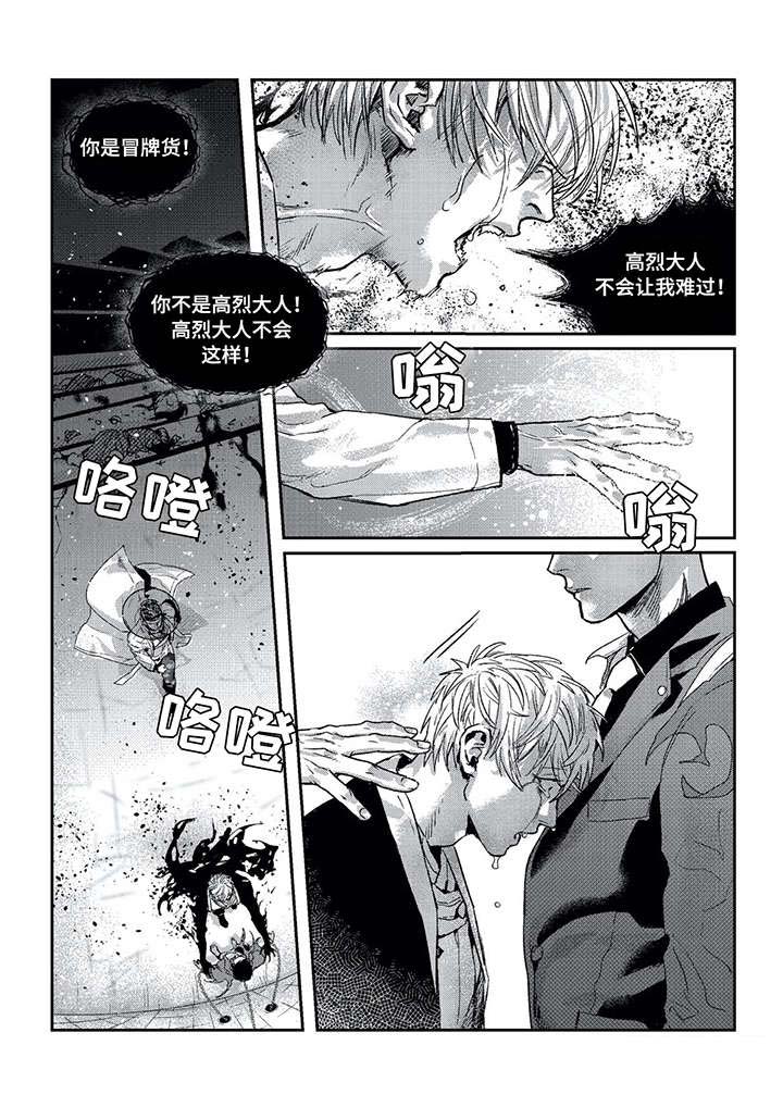 第10话6