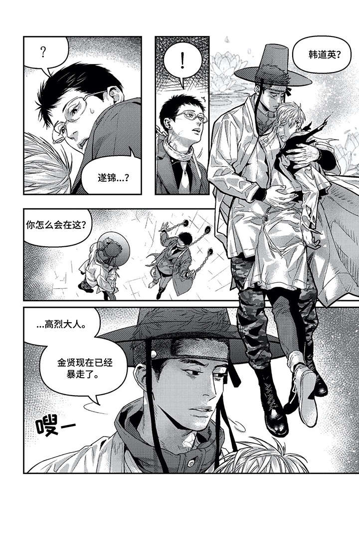 第10话7