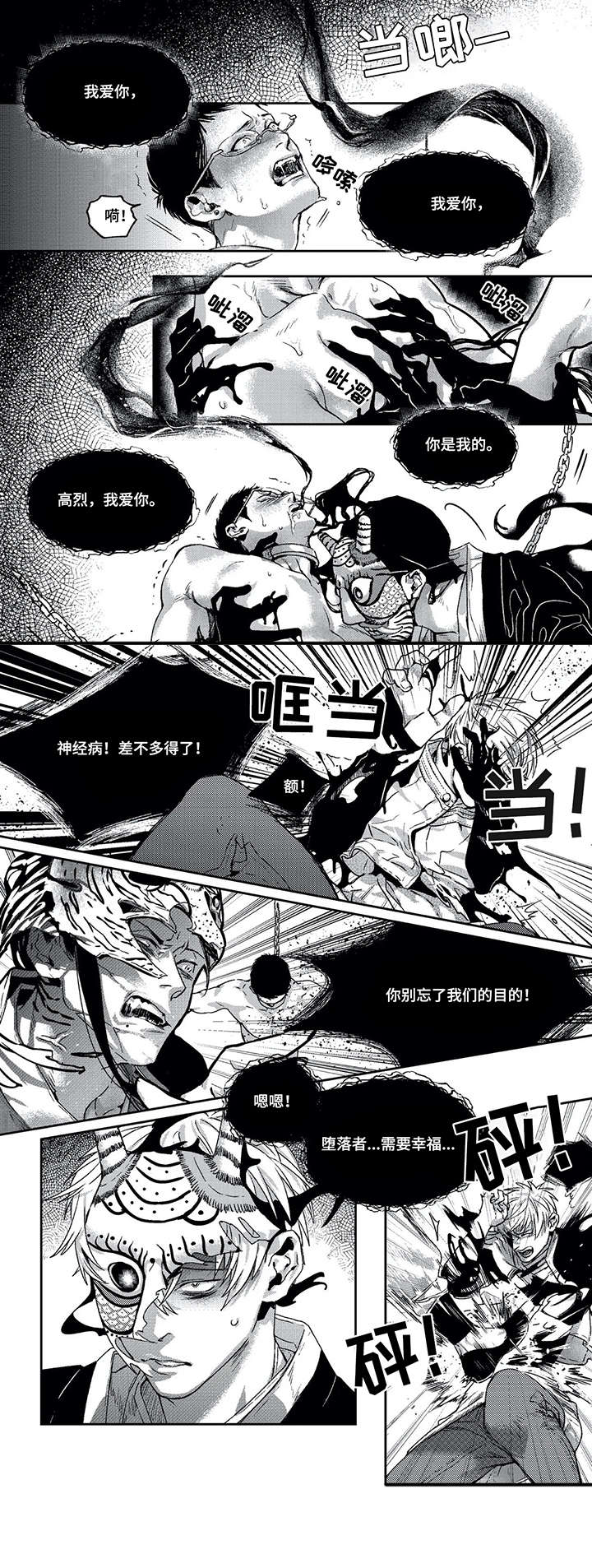 第9话0