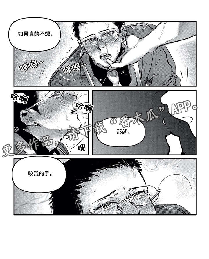 第8话0
