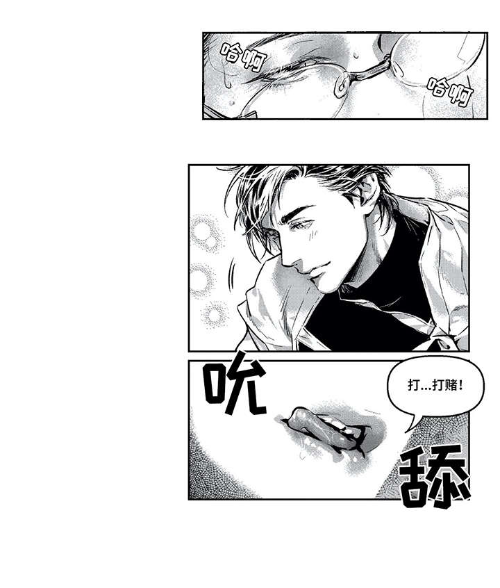 第8话1