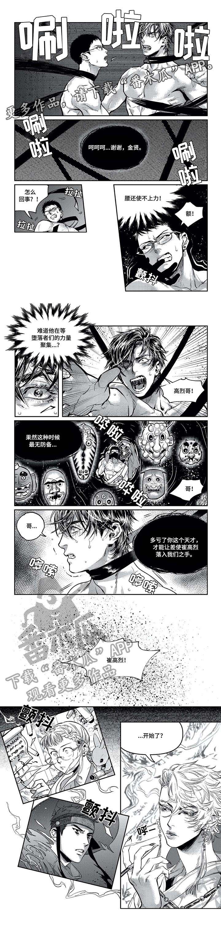 第8话5