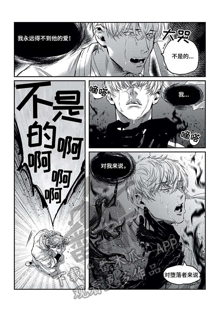 第7话0