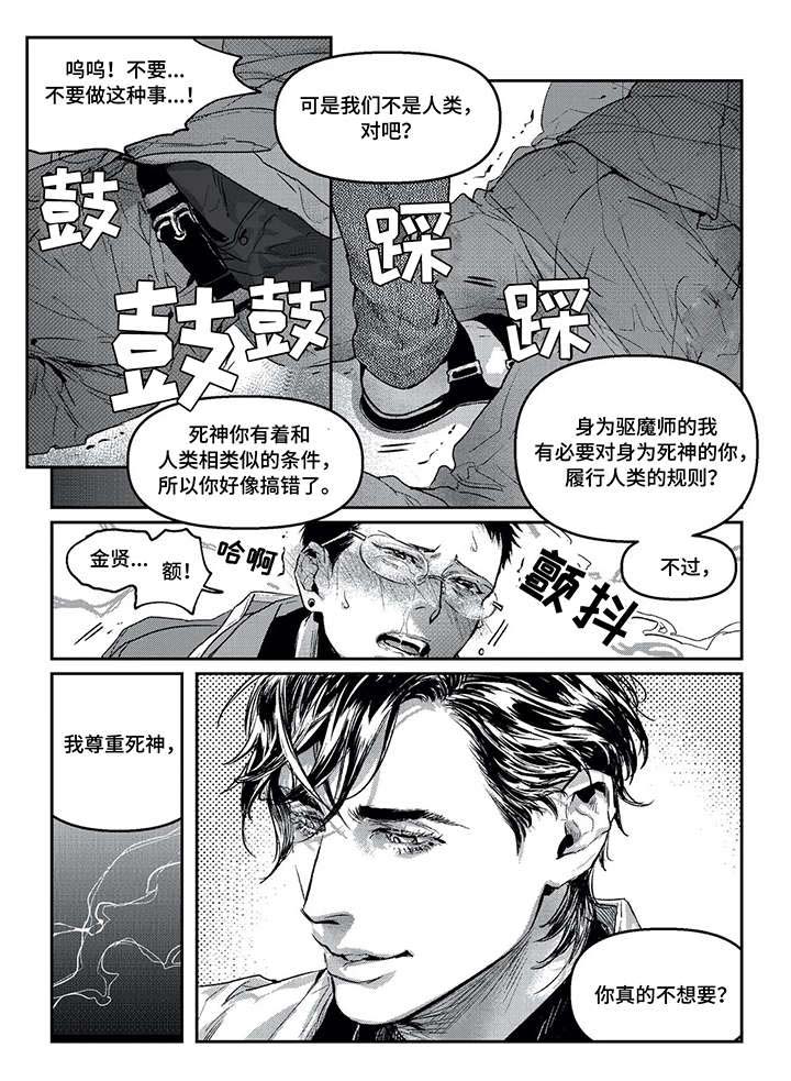 第7话10