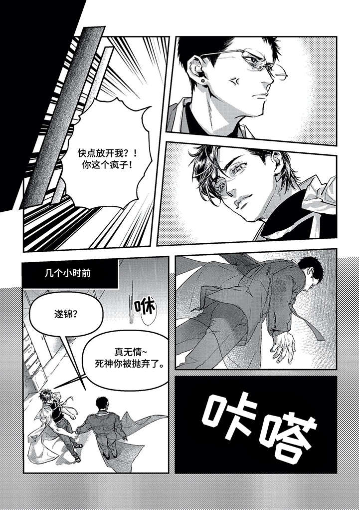 第7话2