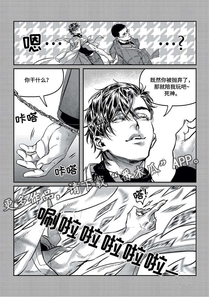 第7话3