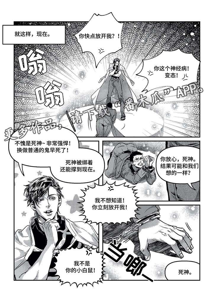 第7话5