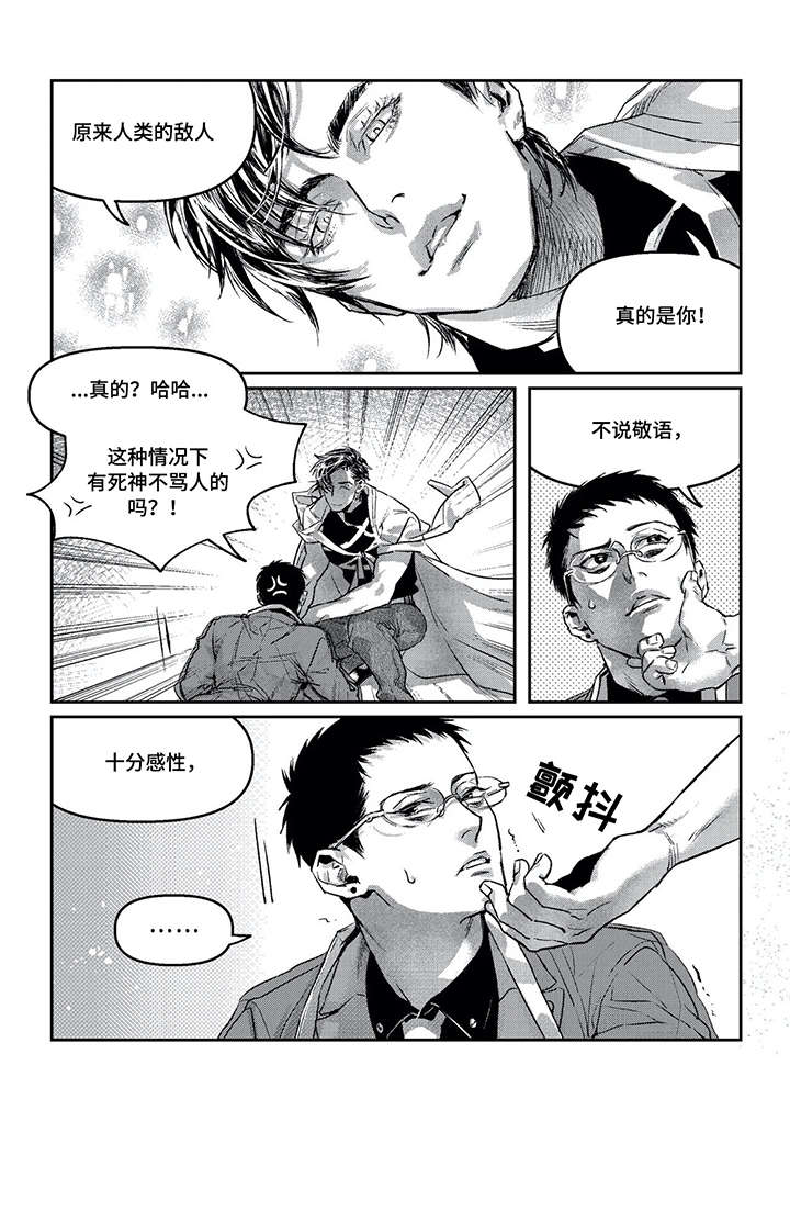 第7话6