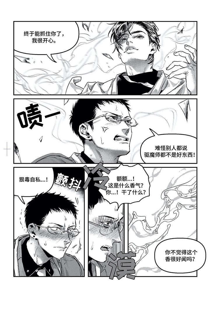 第7话8