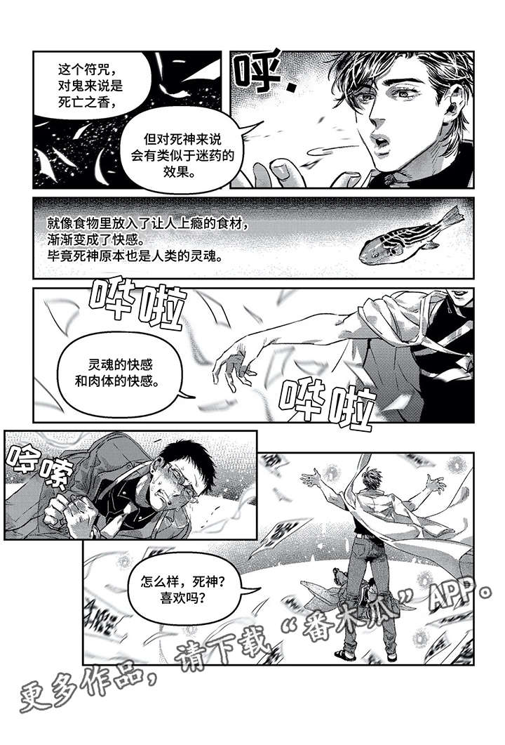第7话9