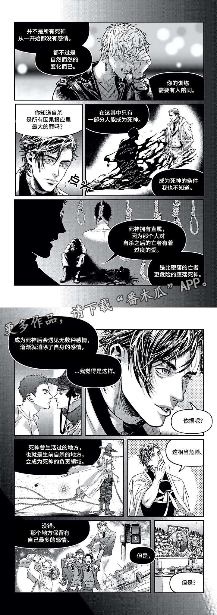 第6话0