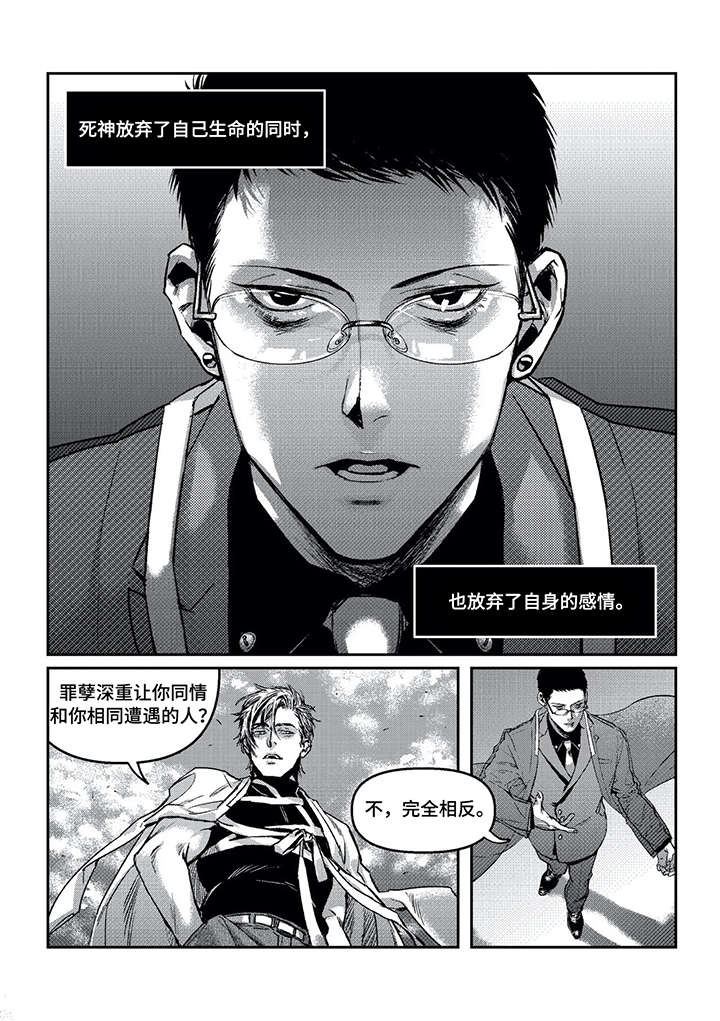 第6话1