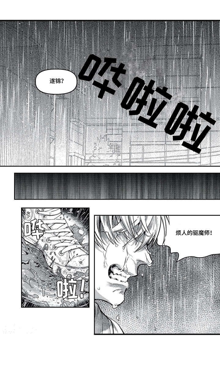 第6话11