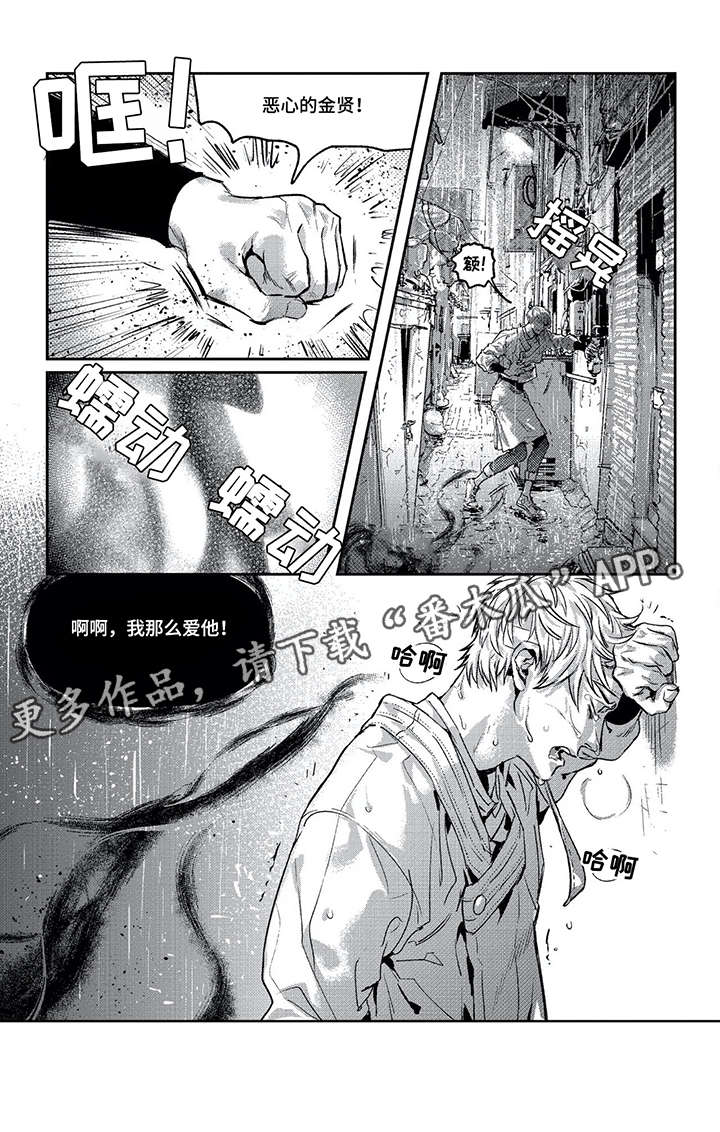 第6话12