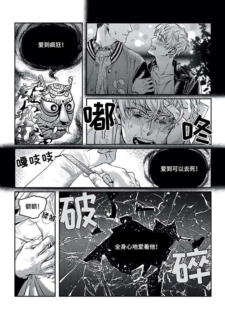 第6话13