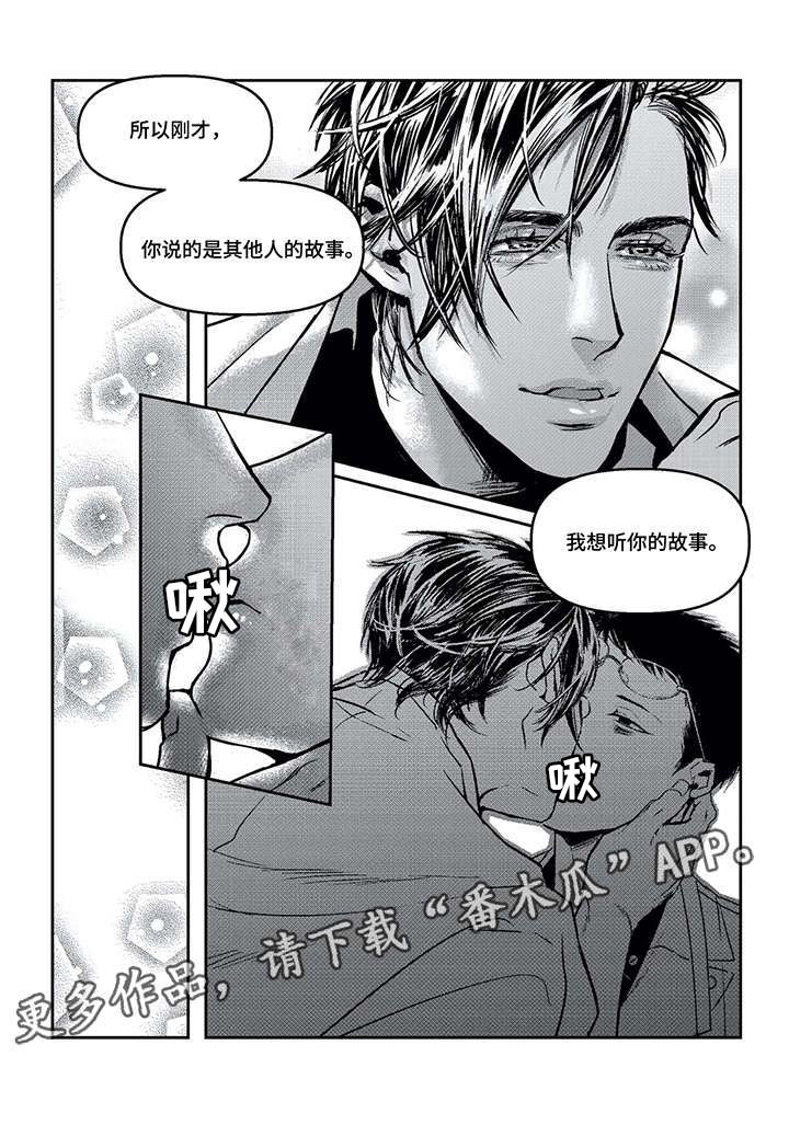 第6话5