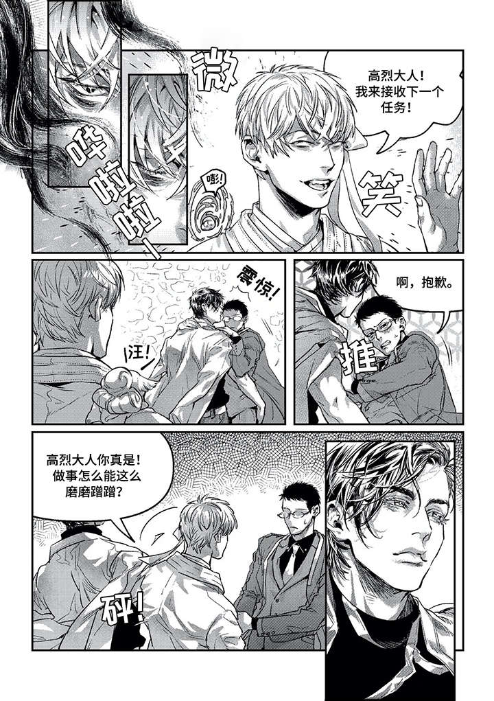 第6话7