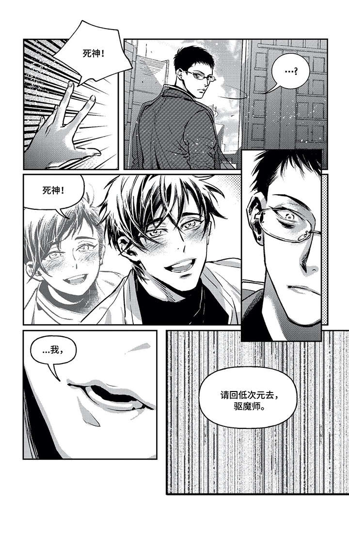第5话0