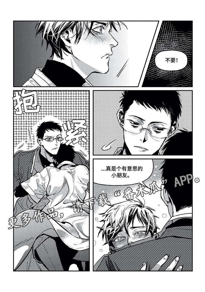 第5话1