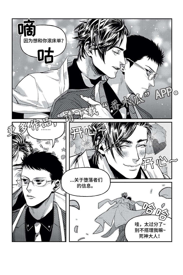 第5话11