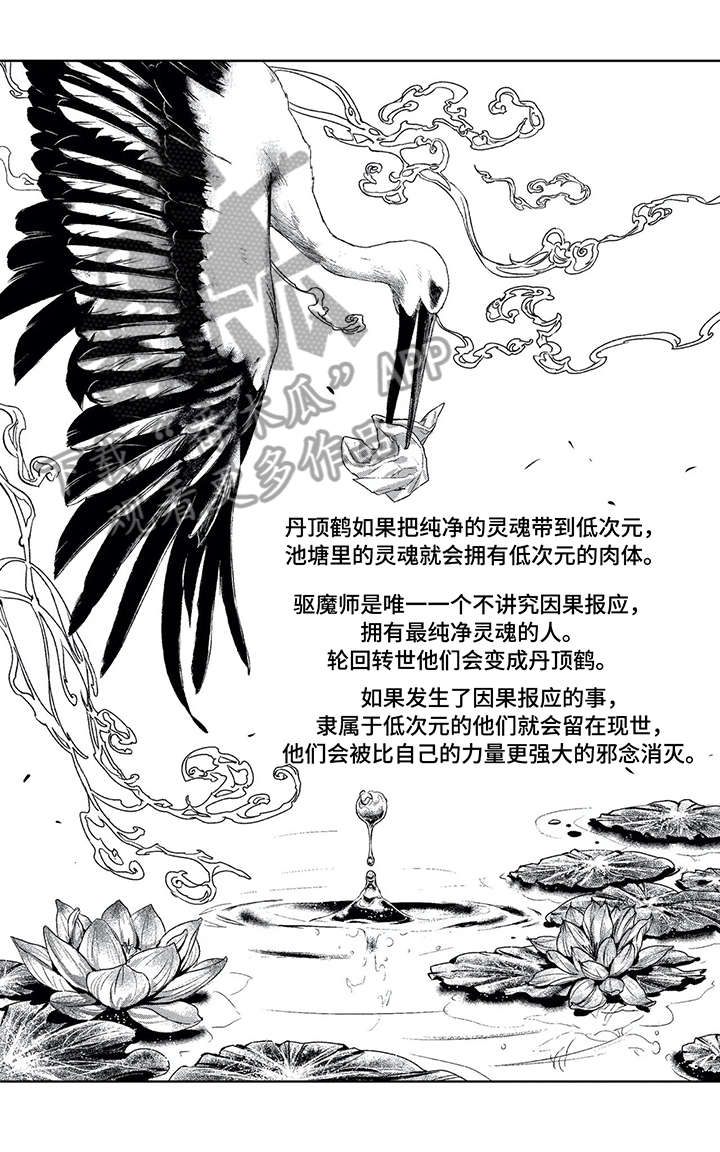 第4话0