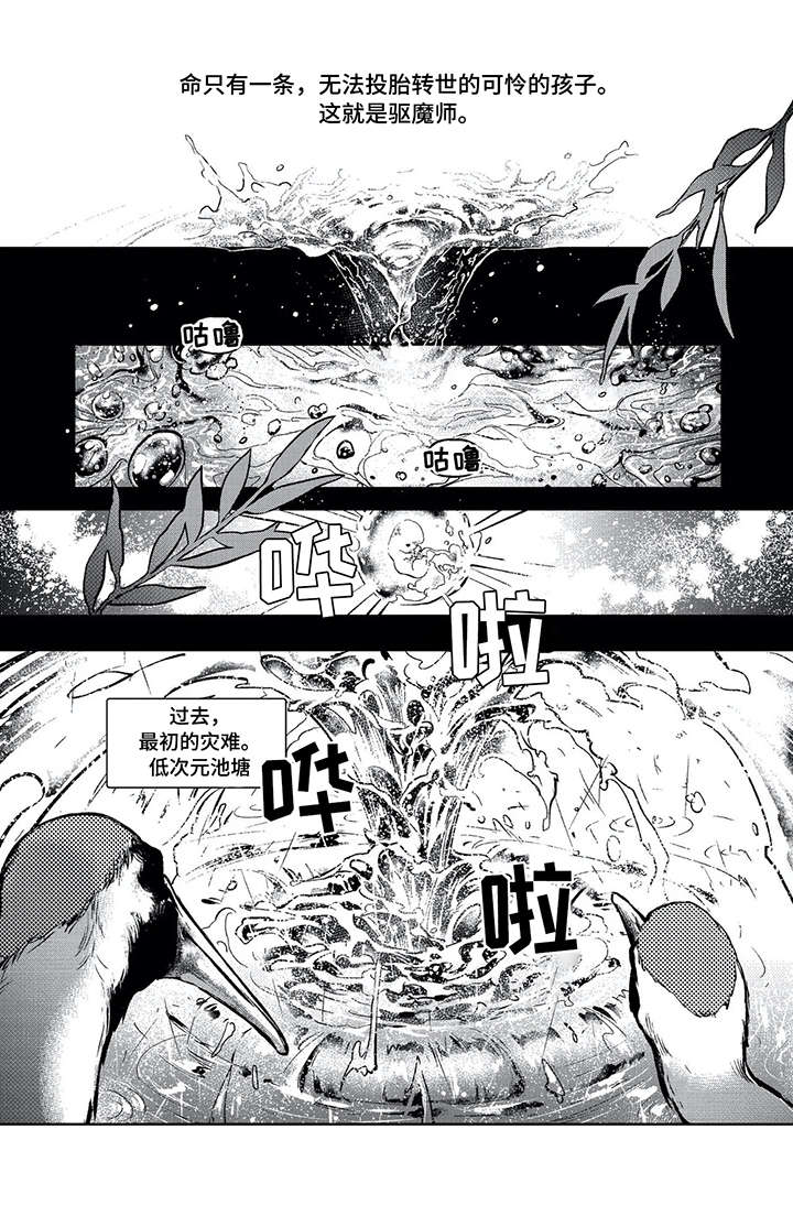 第4话1