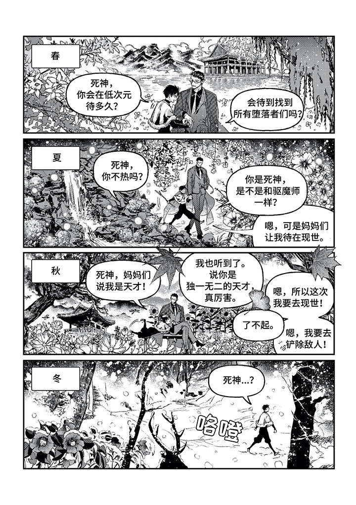 第4话10