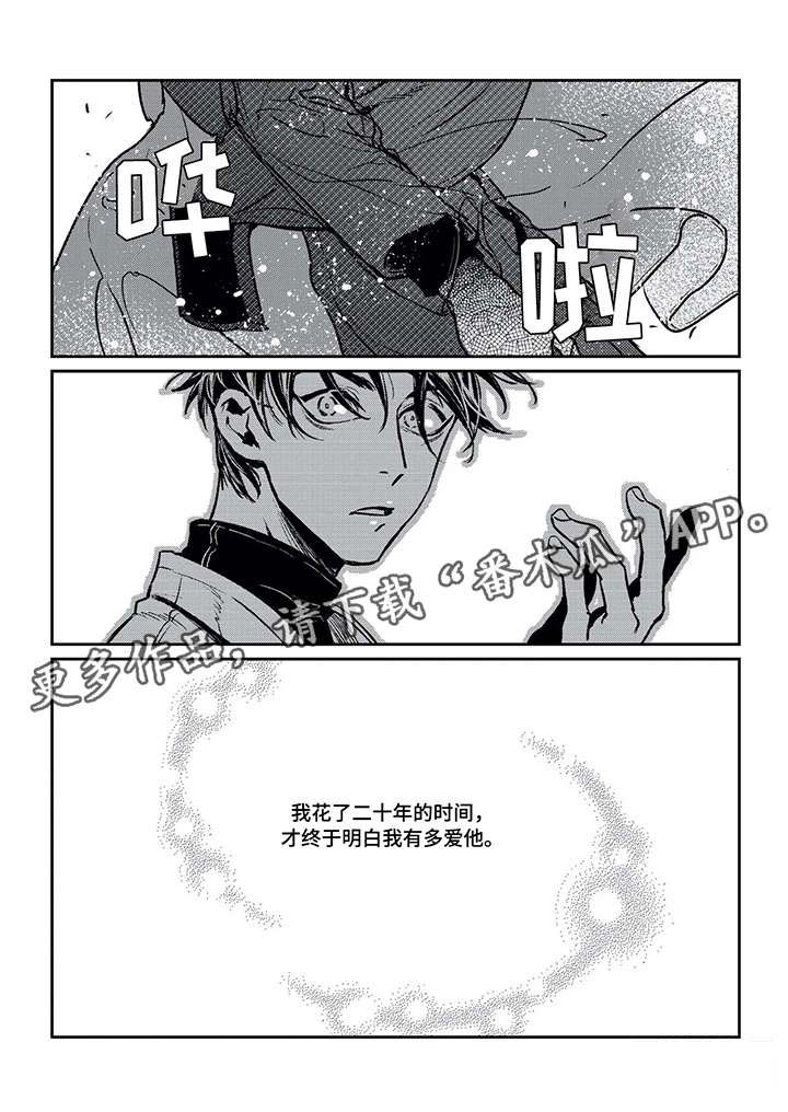 第4话13