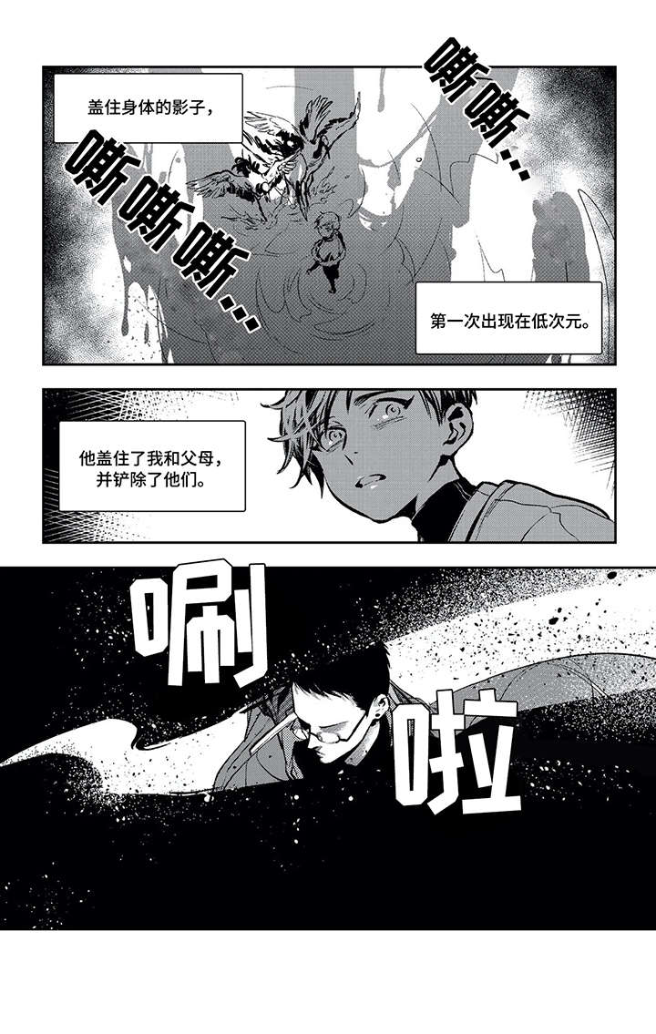 第4话3