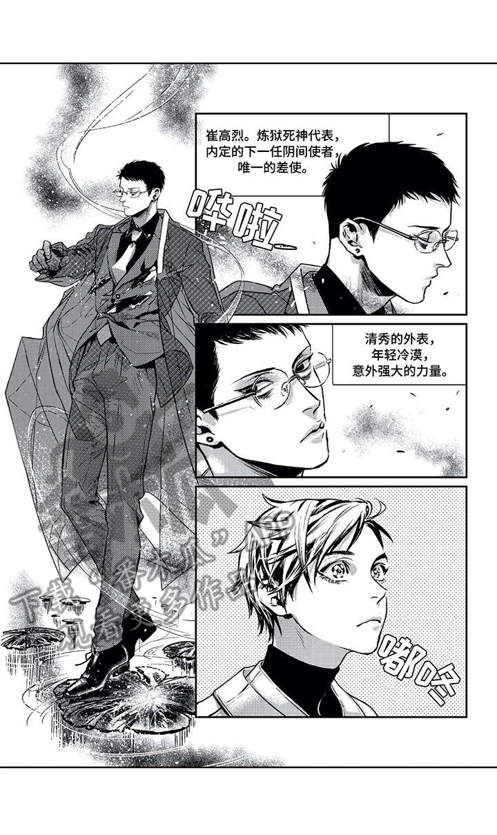 第4话4