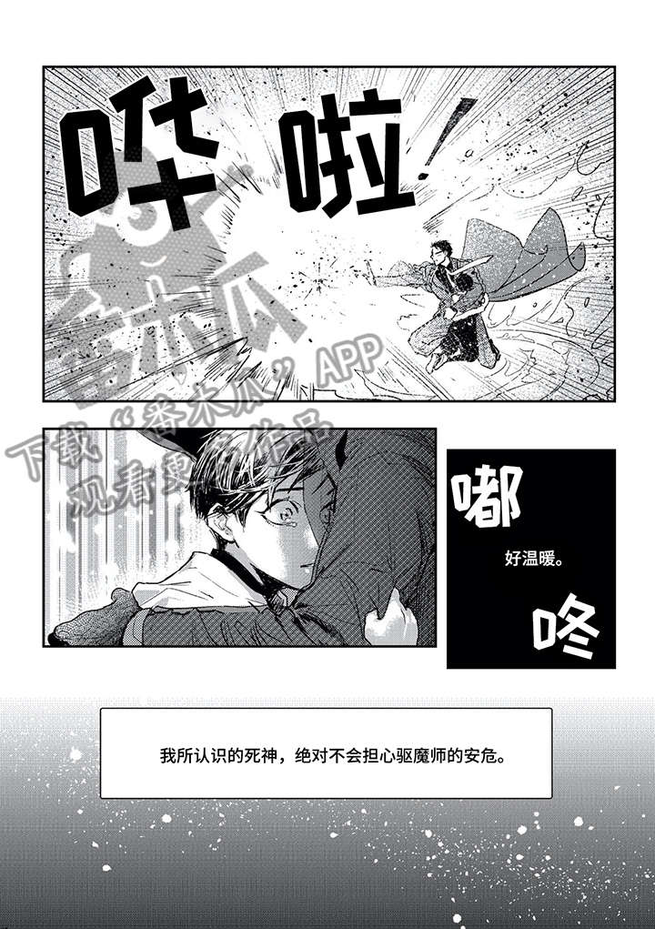 第4话6