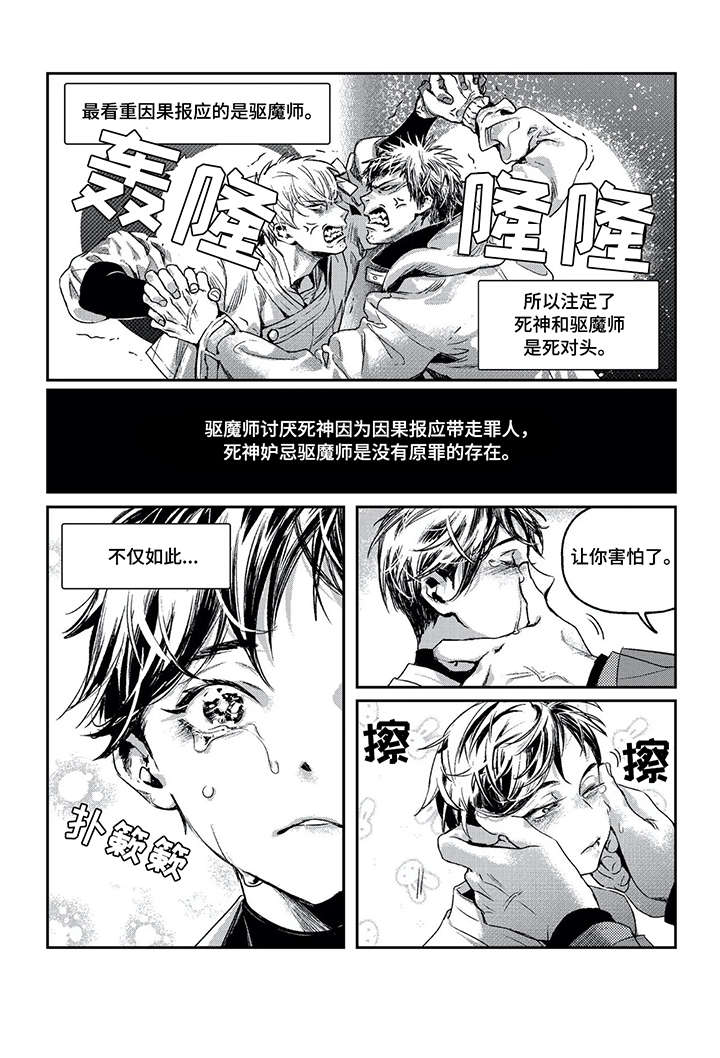 第4话7