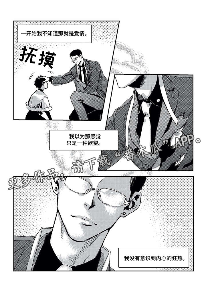 第4话8