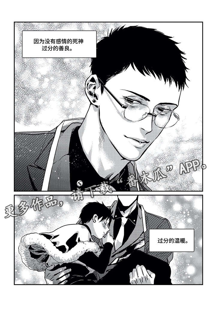 第4话9